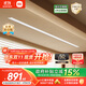 米家智能隱形晾衣機單桿 【國家補貼】小米電動(dòng)晾衣架隱藏嵌入式