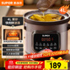 蘇泊爾（SUPOR）快燉電燉鍋電砂鍋電燉盅 燉湯鍋煲湯鍋紫砂鍋 燕窩燉盅煮粥神器 湯鍋熬粥電煮鍋DG40YC872多功能鍋
