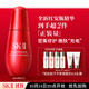 SK-II紅安瓶50ml修護精華液抗皺緊致sk2化妝護膚品套裝禮盒生日禮物女