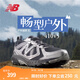 NEW BALANCE NB官方運動(dòng)鞋男鞋女鞋戶(hù)外越野復古休閑鞋410系列 深灰藍/銀色 MT410GS5 42 (腳長(cháng)26.5cm)
