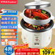 榮事達（Royalstar）電飯煲電飯鍋家用3-4人老式米飯鍋直身鍋老人適用保溫微壓一鍵操作柴火飯開(kāi)蓋4升帶蒸籠RZ-40QA