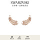 施華洛世奇（SWAROVSKI）Idyllia系列耳飾美拉德風(fēng)格女 耳釘  5663490
