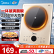 美的（Midea）電磁爐多檔調節家用火鍋爐 2200W大功率爆炒一體玻璃面板勻火加熱 鉑鉆系列 鉑鉆2200W大功率