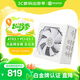 艾湃電競（Apexgaming）GTR Plus-1000MW  1000W白色全模 白金牌 全日系電容采用ATX3.1 PCI-E5.1 新標準