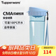 特百惠（Tupperware）茶韻500ML塑料杯男女士學(xué)生夏季運(yùn)動(dòng)水杯子戶外便攜大容量 冰水藍(lán)