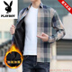 花花公子純色棉長(cháng)袖襯衫男秋冬季款格子保暖加厚上衣服修身襯衣男潮流帥氣 綠色漸變格高質(zhì)量 加絨 2XL