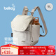 Bellroy澳洲 Cinch Minipack 9L 新款都市夏日限量色超輕量雙肩包 燕麥白