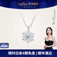 萊紳通靈（Leysen1855）18K金項鏈女士鎖骨鏈鉆石吊墜花漾送女朋友生日禮物 項鏈