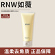 如薇（RNW）乳糖酸去角質(zhì)凝乳150ml 啫喱膏面部臉部改善保濕學(xué)生男女士