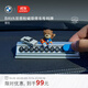 寶馬（BMW）新品 BAVA小熊停車(chē)號碼牌磁吸汽車(chē)臨時(shí)挪車(chē)移車(chē)電話(huà)創(chuàng  )意車(chē)載擺件 銀色