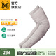 BUFF西班牙 超薄冰袖防紫外線(xiàn)男女防曬袖套速干戶(hù)外迷彩騎行跑步護臂 122818.933 亮灰（高倍防曬） M