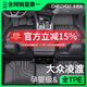 車(chē)麗友（CHELIYOU）專(zhuān)用 于14-25款大眾凌度L腳墊tpe大包圍凌渡后備箱墊地毯汽車(chē)用品 【單層款】原廠(chǎng)級TPE腳墊【留言車(chē)型】 凌渡
