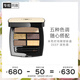 香奈兒（Chanel）米色時(shí)尚眼部彩盤(pán)(深色調/DEEP)4.5g 白桃眼影五色眼影盤(pán)送女友