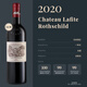 拉菲（LAFITE）紅酒 拉菲古堡 拉菲莊園 拉菲酒莊正牌干紅葡萄酒 大拉菲節日送禮 拉菲2020 單支裝