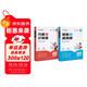 作業(yè)幫圖解小學(xué)數學(xué)應用題+巧解小學(xué)數學(xué)計算題 五年級(共2冊)大招解題分步拆解 新老版本隨機發(fā)貨