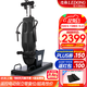 杰森（LEDONG）倒立機 電動(dòng)倒立神器家用倒掛健身器材 拉伸機倒吊器材 黑色-電動(dòng)倒立+停電復位