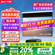 竹者嵌入式天花幕布&投影儀 家庭影院套裝 客廳臥室整機全套【搭配725投影儀】 【拉線(xiàn)款】8K納米白軟+725投影儀 100英寸【包安裝】