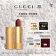 古馳（GUCCI）傾色絨霧唇膏505氣質(zhì)顯白口紅復古紅棕色生日禮物女士送女友27/3