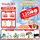 惠氏（Wyeth）啟賦藍(lán)鉆3段HMO親和人體幼兒配方奶粉三段新國標(biāo) 3段850g*1罐 【蘇州產(chǎn)】