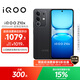vivo iQOO Z10x 12GB+256GB 星穹黑 6500mAh超薄藍海電池 天璣7300 護眼LCD屏幕 電競手機 國家補貼