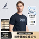諾帝卡（NAUTICA）【商場(chǎng)同款】男裝春夏新款涼感舒適休閑短袖圓領(lǐng)T恤男TO4204 藏青4NV M