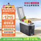 英得爾車(chē)載冰箱壓縮機18L立式扶手箱12V24V220V車(chē)家兩用轎車(chē)MPV適配H18
