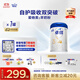 愛他美（Aptamil）卓徉幼兒配方羊奶粉3段(12-36月齡)800g自護(hù)吸收雙突破