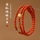 藏妍閣南紅手串女水晶瑪瑙翡翠項鏈柿子紅小米珠滿(mǎn)肉滿(mǎn)色散珠蜜蠟手鏈 滿(mǎn)肉柿子紅6mm【富貴滿(mǎn)堂丨三圈款】