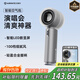 艾美特（AIRMATE）風(fēng)寶小風(fēng)扇手持風(fēng)扇高速小風(fēng)炮便攜迷你充電風(fēng)扇100檔戶(hù)外隨身小型電扇開(kāi)學(xué)季軍訓宿舍 MATE1PRO-1