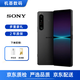 索尼（SONY）Xperia1 IV 索尼X1 第四代 120Hz OLED全面屏 庫存 5G智能手機 黑色 港版 12GB+256GB