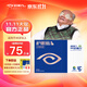 好視力眼貼中老年人 護眼貼送爸媽長(cháng)輩冷敷眼貼膜中老年眼貼 中老年18包