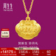 周生生黃金吊墜 足金長(cháng)命鎖寶寶周歲禮物 不含項鏈09300P 計價(jià) 12.35克