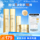 高姿時(shí)鐘緊致4件套（水+乳+精華+霜）保濕護(hù)膚套裝生日禮物送女友