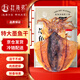 趕海弟 七星7A特大墨魚(yú)干250g 3-5只 淡曬烏賊目魚(yú)干 煲湯食材 海產(chǎn)干貨