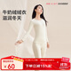 都市麗人秋冬保暖內衣套裝女士牛奶絨輕盈高彈保暖打底秋衣秋褲2WT1A7
