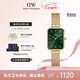 丹尼爾惠靈頓（DanielWellington）dw手表女 復古小方表石英女士手表歐美腕表 生日禮物送女友 【行業(yè)爆款】金色鋼帶小綠表 DW563