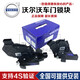 沃爾沃（VOLVO）原廠(chǎng)原裝車(chē)門(mén)鎖塊 車(chē)門(mén)鎖機 中控鎖 閉鎖器 4S直供 左前門(mén)鎖塊【純正原廠(chǎng)】 沃爾沃S60L