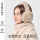 XINBUCKS高品質(zhì)保暖耳罩女冬季保暖耳包男情侶款耳捂子騎行防風(fēng)耳暖送禮物 米色（男女通用）