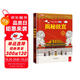 揭秘故宮翻翻書正版圖書 兒童3d立體書揭秘系列3-6-7-8-9-10歲以上書籍科普小學生百科全書一年級課外閱讀機關探索世界 啟蒙早教兒童百科全書寶寶撕不爛兒童繪本小學生必讀科普百科課外閱讀書籍