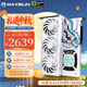 銘瑄（MAXSUN）RTX5060 8G臺式電腦電競游戲人工智能算力獨立顯卡獨顯DLSS4 RTX5060 璦珈 OC8G