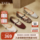 他她（TATA）平底瑪麗珍女羊皮晚晚鞋不累腳Y8GA6AQ5 米白 37