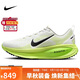 耐克NIKE男子跑步鞋緩震 VOMERO 18 運動(dòng)鞋 HM6803-100白綠色43
