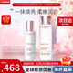 嬌韻詩(shī)（CLARINS）美白牛奶水乳套裝補(bǔ)水保濕滋潤(rùn)爽膚水護(hù)膚品七夕情人節(jié)禮物送女友 【清爽型】美白牛奶水乳275ml