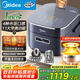 美的（Midea）赤炎純鈦0涂層電飯煲4L家用3-4人電飯鍋IH上下雙熱源煮小米粥電磁加熱鈦釜系列國家補貼EFB4028H