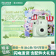 FUJIFILM instax mini12立拍立得相機3英寸相紙一次成像旅游相機禮盒 薄荷綠【影像花室套裝~含相機包+相冊+相框】 相紙組合套餐三【含標配+白邊相紙20張+周邊配件】