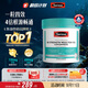 Swisse斯維詩(shī) 4倍高濃度深海魚(yú)油膠囊1800mg omega3 DHA+EPA rTG型120粒