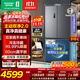 容聲方糖515主動(dòng)雙凈雙系統法式多門(mén)四開(kāi)門(mén)超薄嵌入式電冰箱制冰一級能效BCD-515P60FZMAD灰國家補貼 容聲方糖|515雙系統嵌入主動(dòng)除菌
