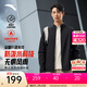 安踏（ANTA）行政夾克丨防潑水外套男裝2025秋季新款商務(wù)立領(lǐng)休閑外套上衣 基礎黑-4 L (男175)