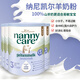 NANNYCARE英國(guó)進(jìn)口納尼凱爾嬰幼兒羊奶粉新西蘭原產(chǎn)兒童寶寶配方羊奶粉 3段 1-3歲 800g 4罐 效期27.7
