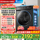 小天鵝（LittleSwan）10KG熱泵烘干機節(jié)能省電 祛味空氣洗除螨除菌 家用干衣機 AI正反轉(zhuǎn) 超薄嵌入TH100-HL02T 國家補貼